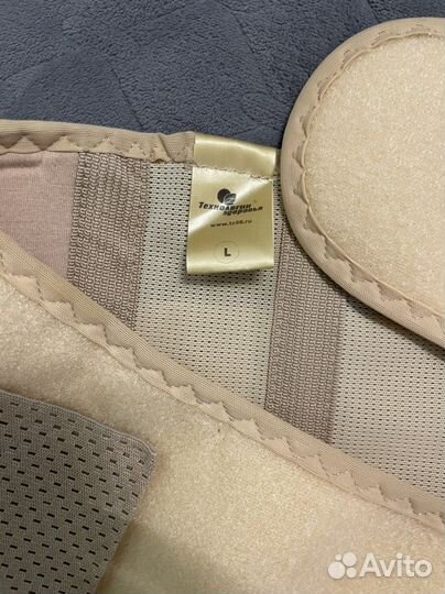 Бандаж для беременных и после родов