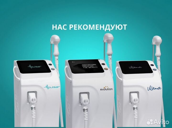 Лазер диодный Pulsar LDP-3003