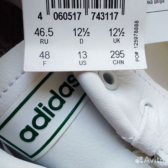 Кеды кожа Adidas Advantage ориг. Rus 46.5 (UK 12)