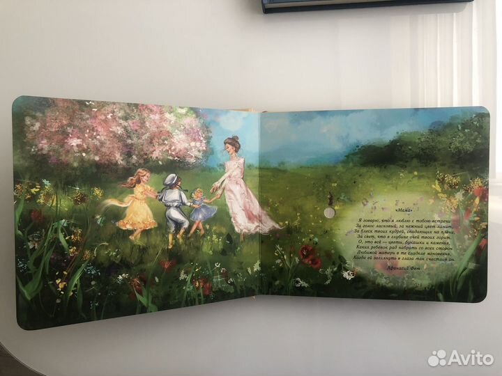 Подарочная музыкальная книга Детский альбом