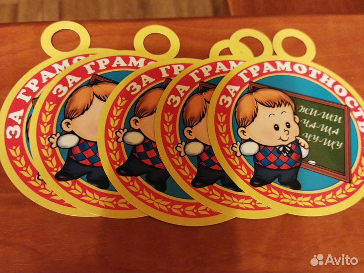 Детские наградные медальки