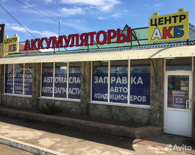 Аккумулятор rider EFB 95 Ah оп