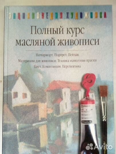 Книги по рисованию