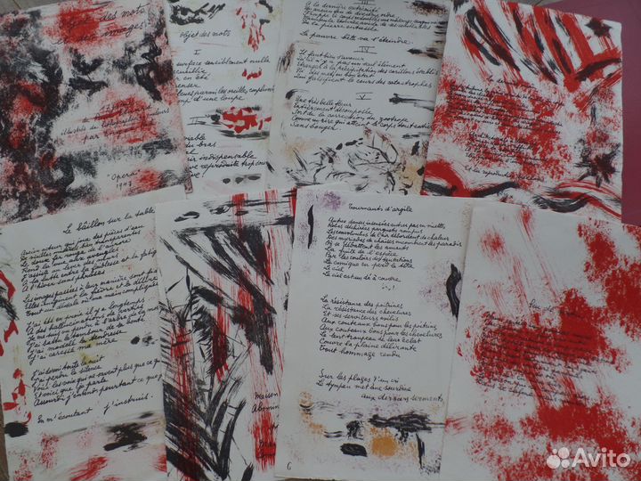 Livre d'artiste Поль Элюар музейный уровень