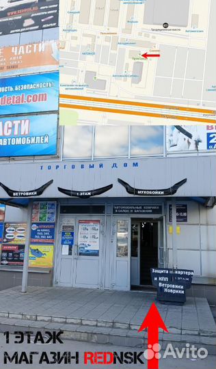 Дефлектор капота Chery Fora A21 2006-2010