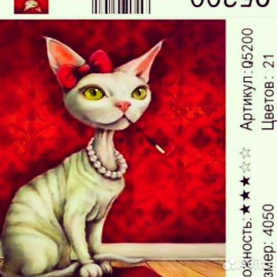 Картина по номерам на подрамнике