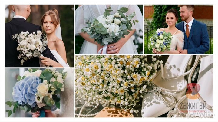 Свадебный букет невесты