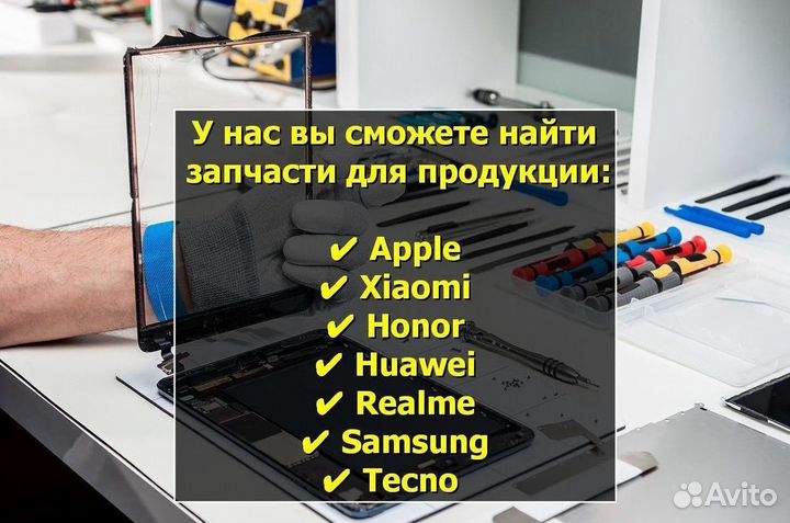 Шлейф зарядки для Huawei Nova 2i (RNE-L21)