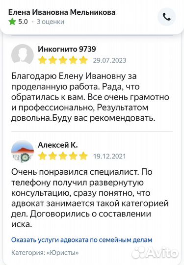 Юрист по взысканию ущерба от затопления квартиры