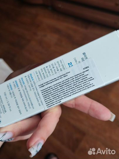 Тональный крем коллаген оригинал