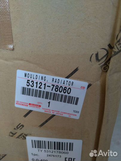 Молдинг решетки радиатора Lexus NX 2017-2022