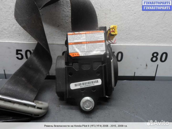 Ремень безопасности перед/право Honda Pilot II (YF3,YF4), 2009 3.5 Бензин