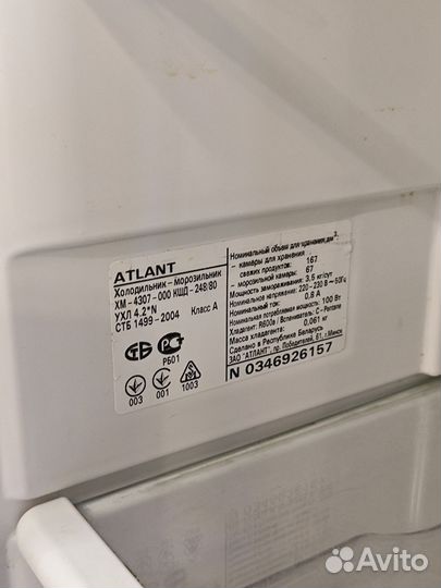 Встраиваемый холодильник atlant