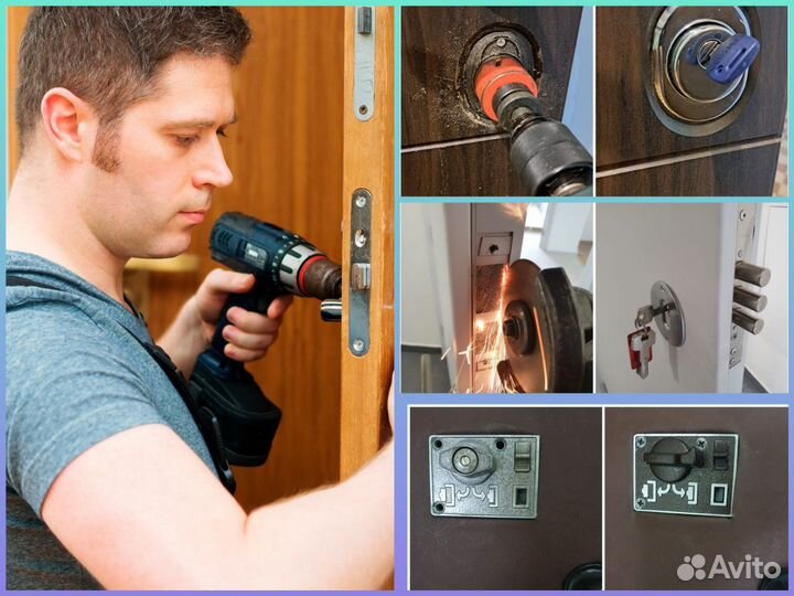 Вскрытие замков дверей, замена личинки, ремонт