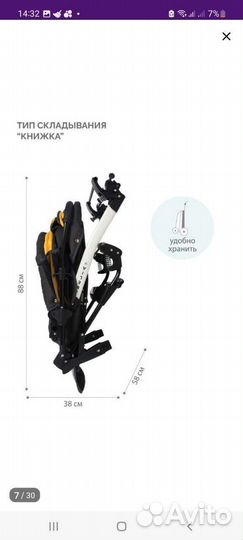 Детские коляски 2в1 бу