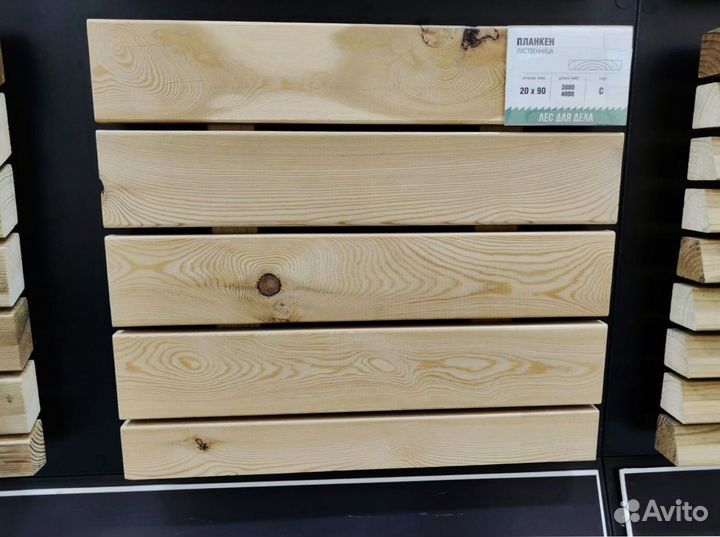 Планкен 20*120*4000 сорт C скошенный лиственница