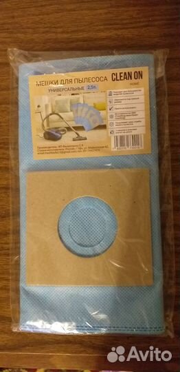 Мешки для пылесоса универсальные