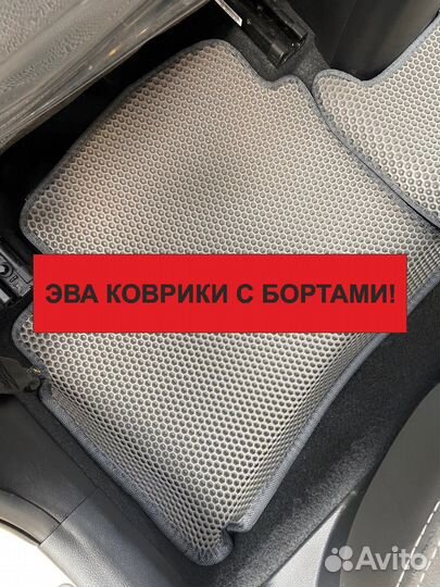 Ковры eva ева с бортами и без в автомобиль