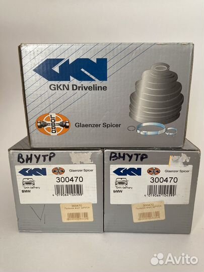 BMW 3 E36 Пыльник шруса