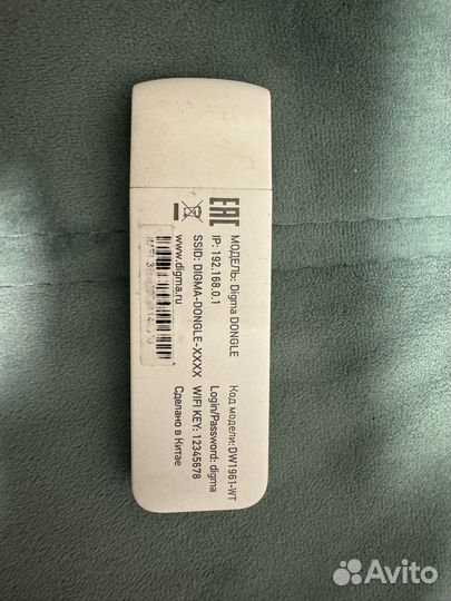 3g/4g модем usb wifi
