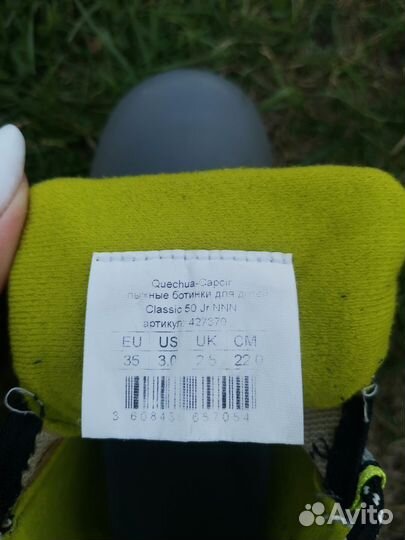 Ботинки лыжные