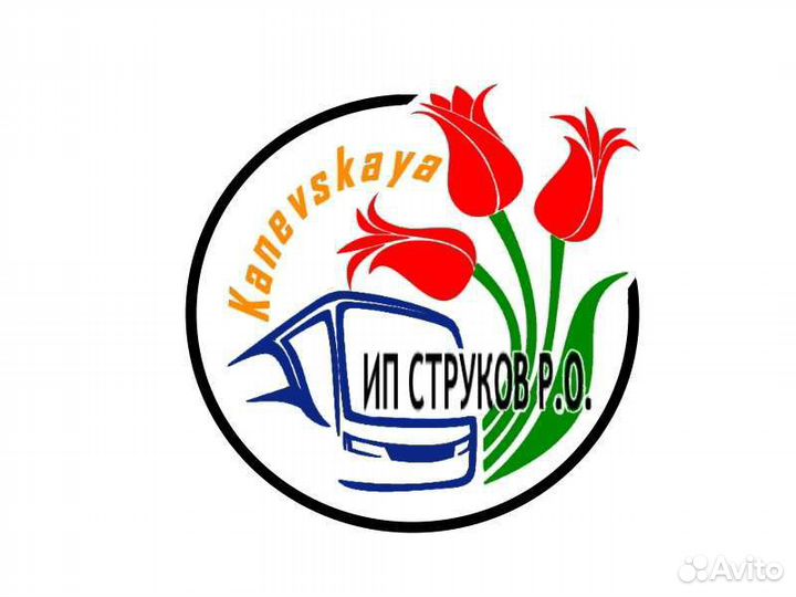 Пассажирские перевозки