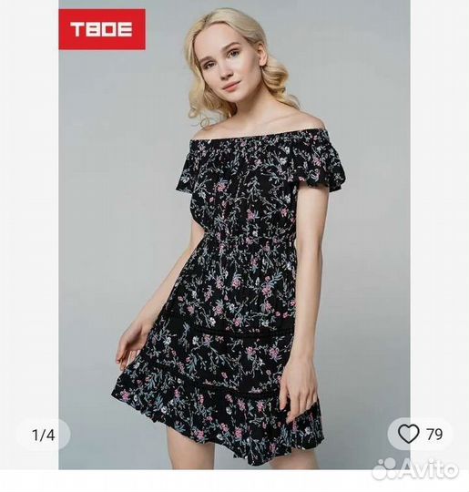 Платье твоё
