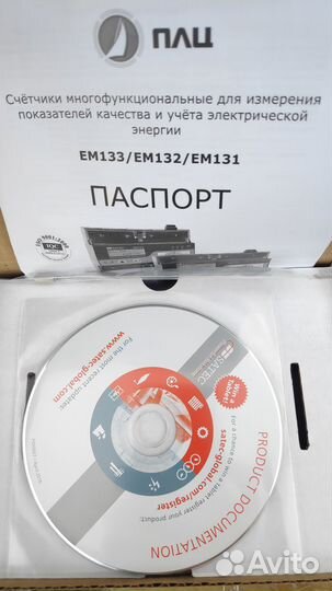 Счётчик многофункциональный Satec EM132