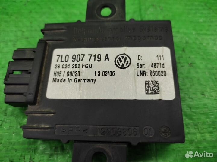 Блок управления противоугонной системы Volkswagen