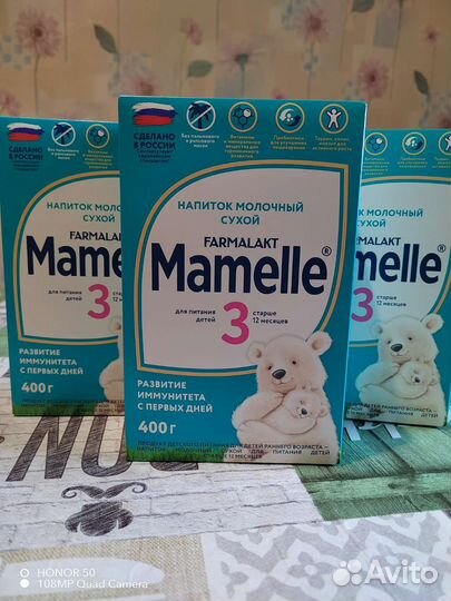 Смесь мамелле 3