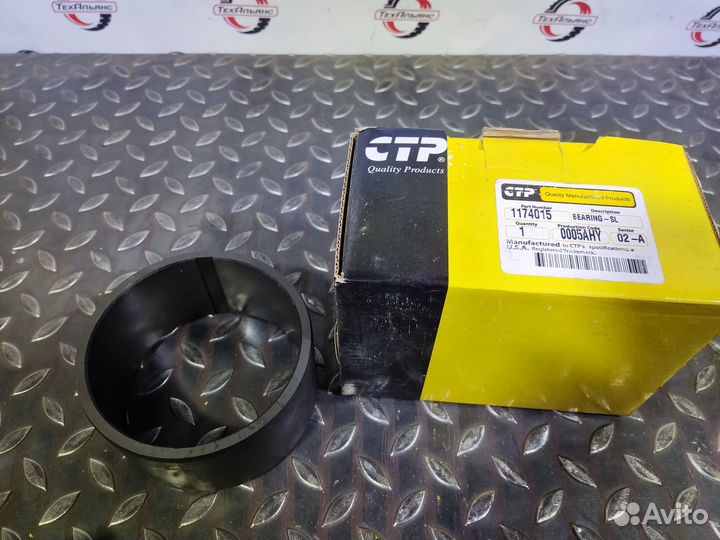 Втулка 117-4015