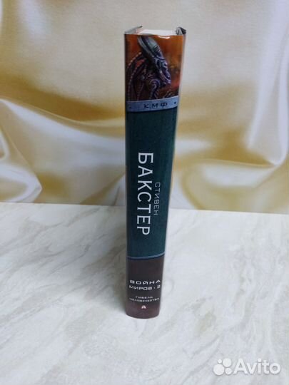 2 книги. Новые. Стругацкие