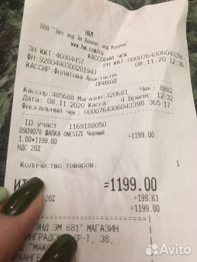 Шапка новая+2пакета вещей