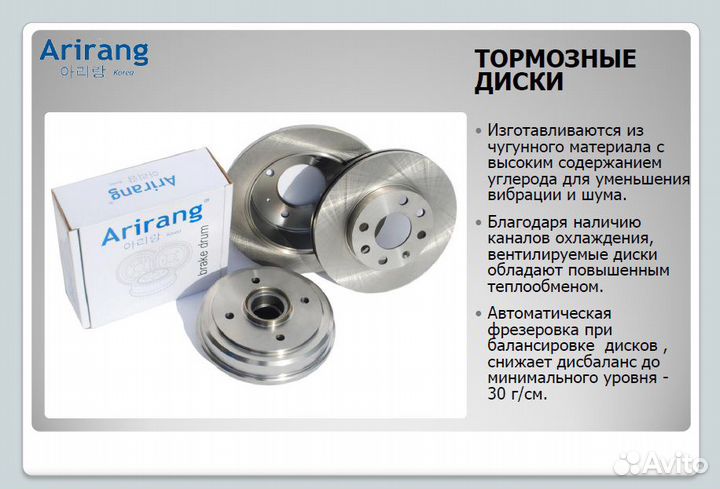 Барабан тормозной задний Дэу Матиз