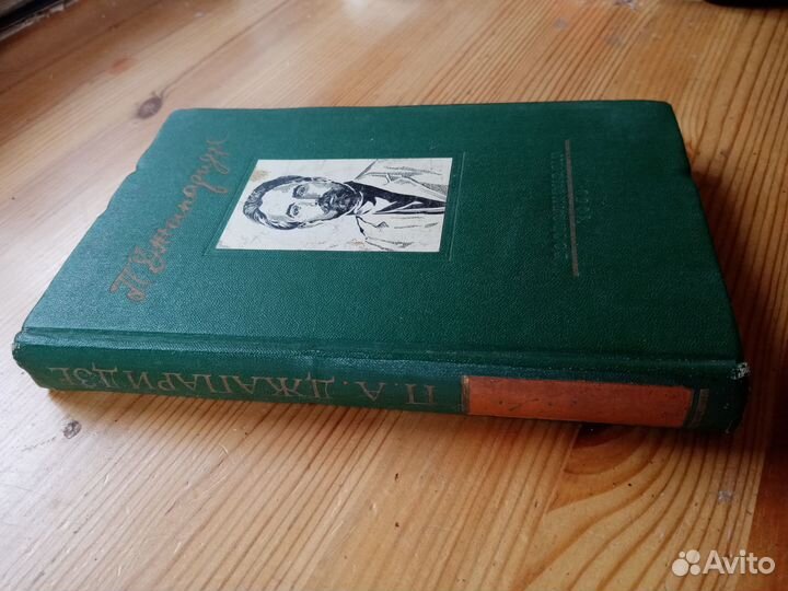 П.А. Джапаридзе. Избранные статьи, речи и письма