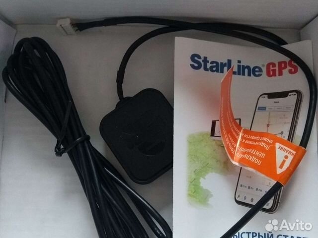 GPS приемник