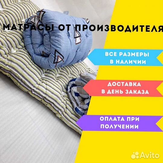 Матрасы, подушки одеяло новые. Доставка