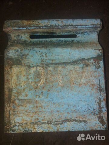 Почтовый ящик СССР