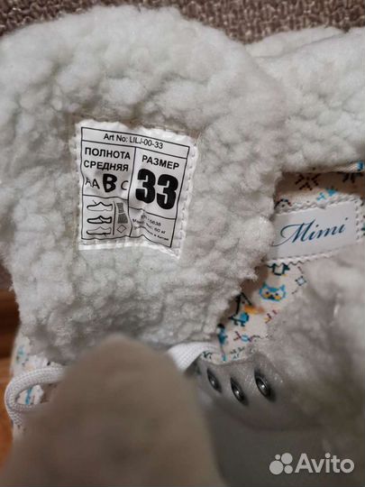 Коньки детские