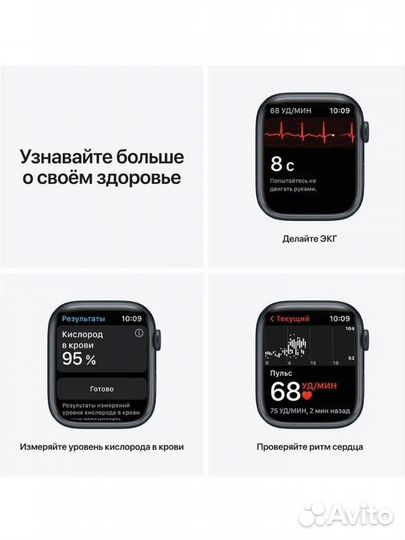 Apple watch