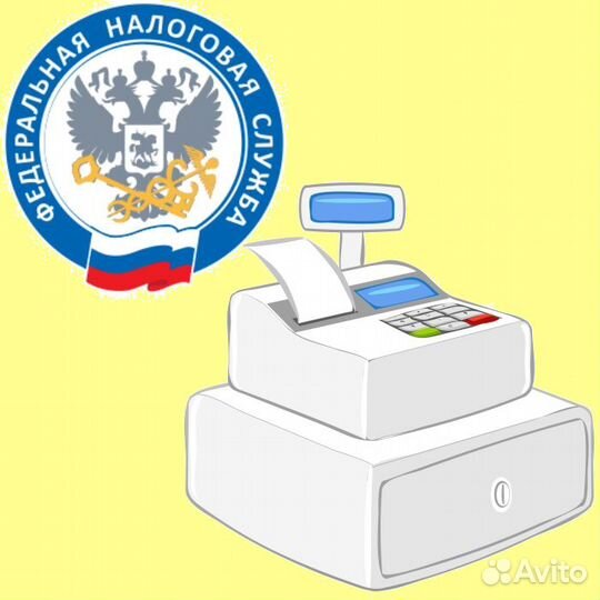 Регистрация онлайн касс в налоговой, ффд 1.2