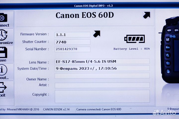 Фотоаппараты Canon EOS 550D, 60D,700D, Nikon D5200