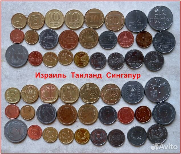 Набор монет Израиля, Таиланда, Сингапура