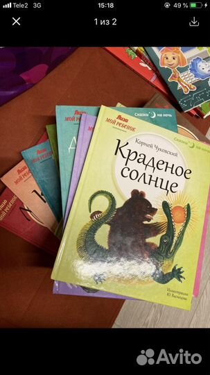 Детские книги