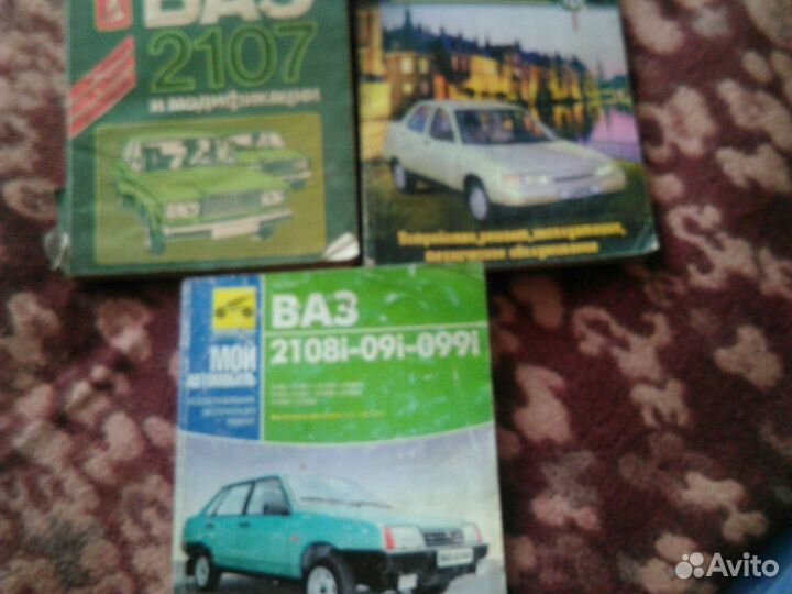 Журналы.ремонт автомобилей