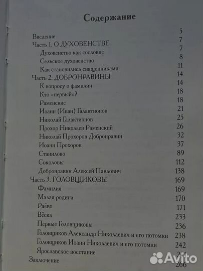 Потомкам нашим не понять, что мы когда-то пережили