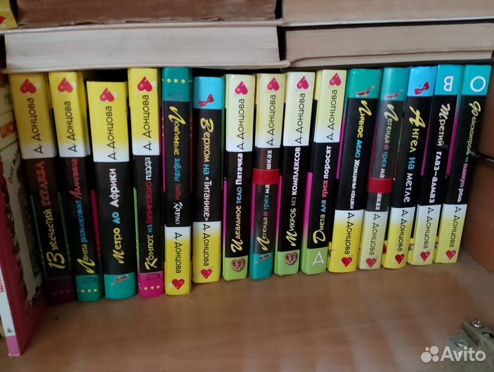 Дарья Донцова книги
