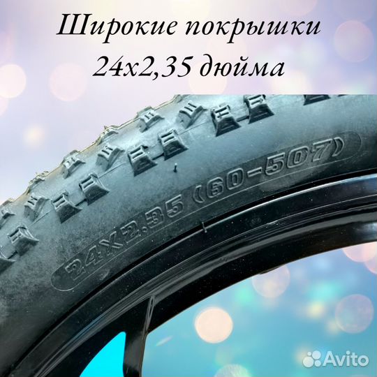 Велосипед на литых дисках 24 дюйма