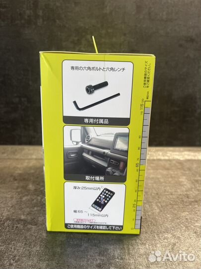 Держатель телефона exea для Suzuki Jimny JB64 JB74