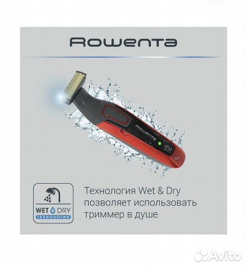 Триммер Rowenta tn6040